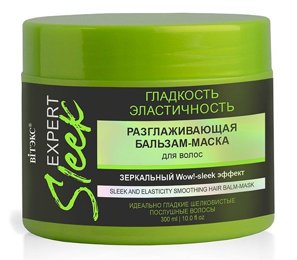 Balm-mask for hair "EXPERT Sleek. Smoothness and elasticity" (300 ml) (10324180)